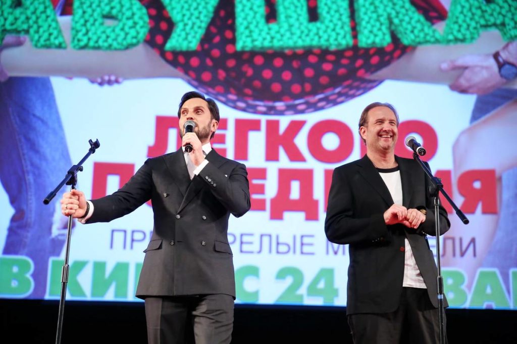 В Москве прошла премьера комедии "Бабушка легкого поведения 2"