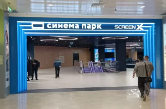 Расписание сеансов кинотеатра "Синема Парк Европейский" Москва