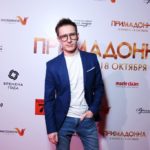 Закрытая премьера комедии "Примадонна" состоялась в Москве
