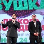 В Москве прошла премьера комедии "Бабушка легкого поведения 2"