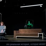 «Сережа очень тупой» в Театре Петра Фоменко - реакция зрителей (рецензия)