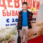 Премьера комедии «Девушки бывают разные»