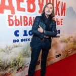 Премьера комедии «Девушки бывают разные»