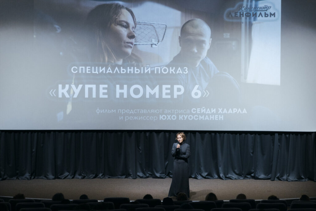 В  Санкт-Петербурге прошла премьера драмы "Купе номер 6", получившей Гран-при в Каннах