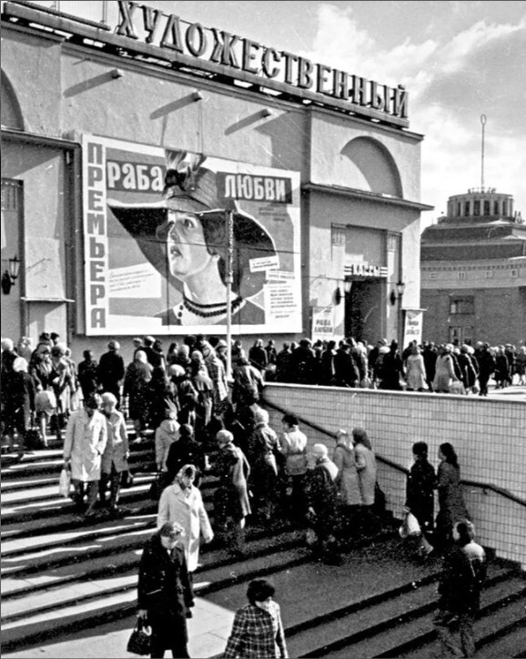 5 кинотеатров Москвы и Петербурга с интересной историей