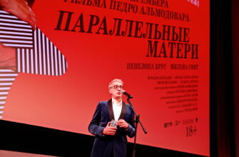 В Москве прошла премьера фильма Педро Альмодовара «Параллельные матери»