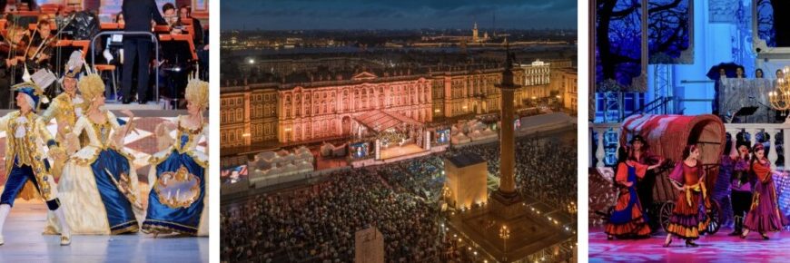 «Классика на Дворцовой» пройдет в Санкт-Петербурге 28 мая