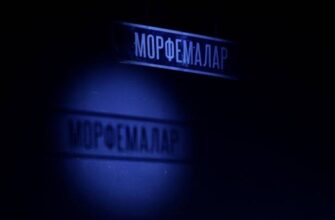 казанском театре MOÑ откроется инсталляция-предисловие к спектаклю "Морфемлар"
