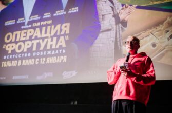 В Москве состоялась премьера фильма Гая Ричи "Операция "Фортуна": Искусство побеждать" (фото с премьеры)