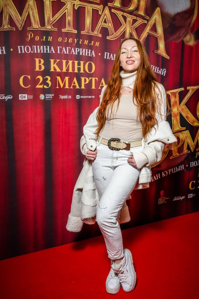 Роман Курцын и Полина Гагарина на премьере мультфильма «Коты Эрмитажа»