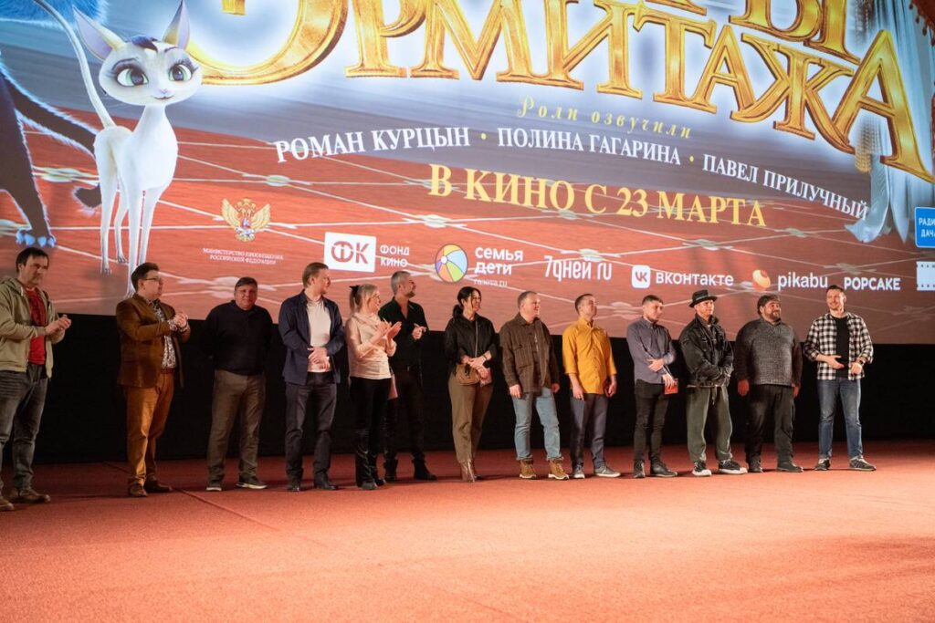 Роман Курцын и Полина Гагарина на премьере мультфильма «Коты Эрмитажа»