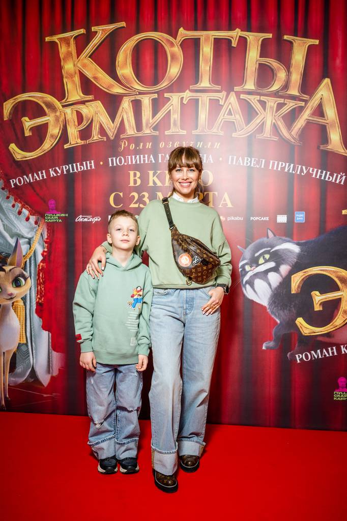 Роман Курцын и Полина Гагарина на премьере мультфильма «Коты Эрмитажа»