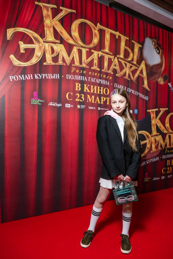 Роман Курцын и Полина Гагарина на премьере мультфильма «Коты Эрмитажа»