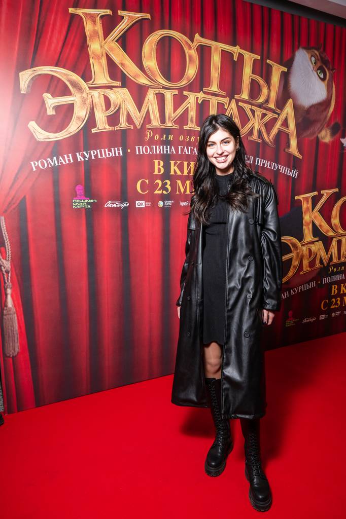 Роман Курцын и Полина Гагарина на премьере мультфильма «Коты Эрмитажа»