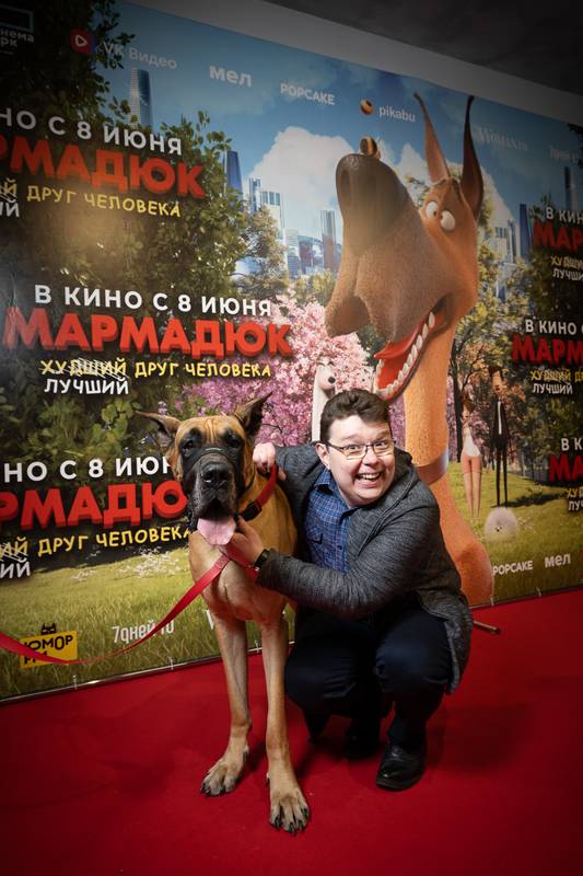 В Москве состоялась премьера мультфильма «Мармадюк»