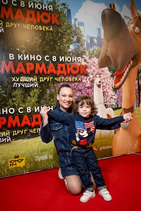 В Москве состоялась премьера мультфильма «Мармадюк»