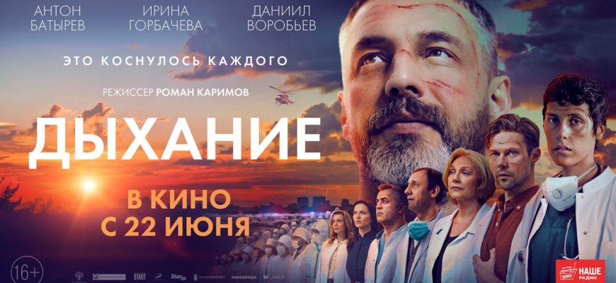 Рецензия и отзывы на фильм "Дыхание"