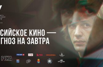 Объявлена программа XXXI фестиваля российского кино Выборг-2023