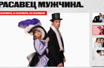 На пресс-завтраке Дмитрий Астрахан объявил об открытии нового сезона пьесой Александра Островского
