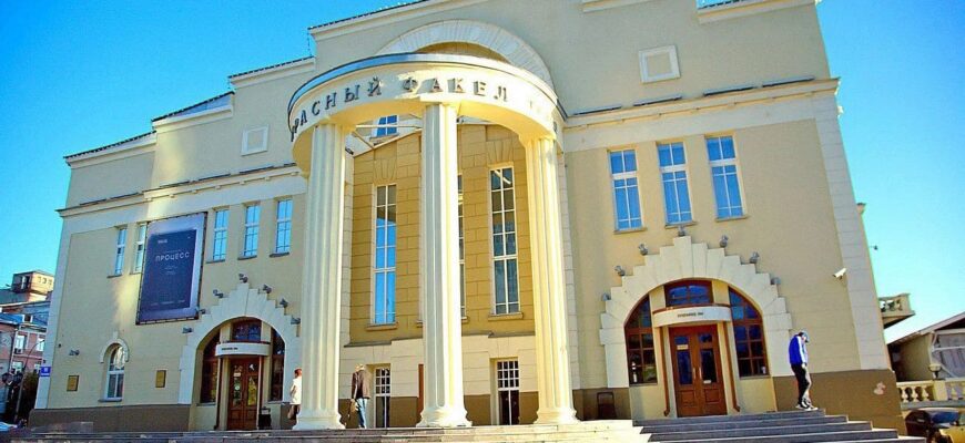 Театр "Красный Факел" Новосибирск - афиша, билеты на сегодня, завтра и выходные